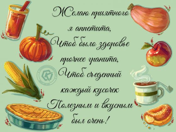 Открытки
